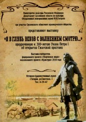 ad-petr1.jpg