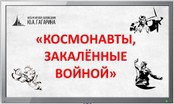 pic-war01.jpg